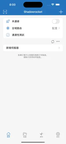 skyline梯子怎么用android下载效果预览图