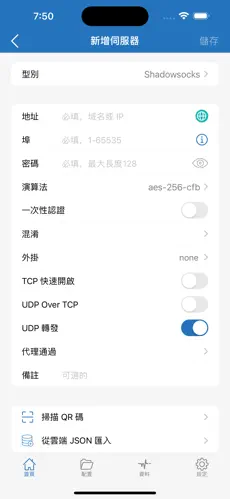 skyline梯子怎么用android下载效果预览图
