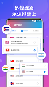 快连vip下载免费android下载效果预览图