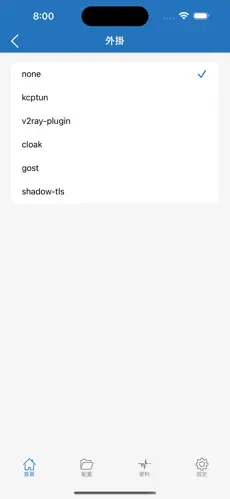skyline梯子怎么用android下载效果预览图